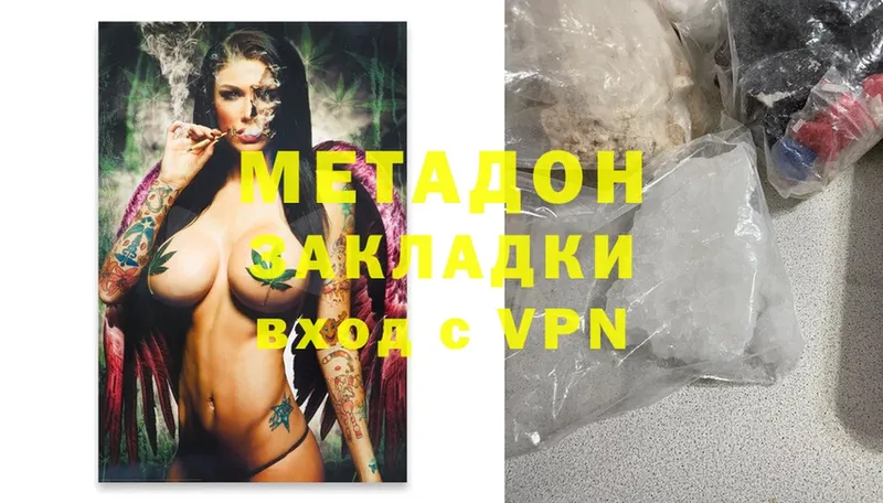 Продажа наркотиков Александровск Гашиш  Cocaine  Меф  Бошки Шишки 