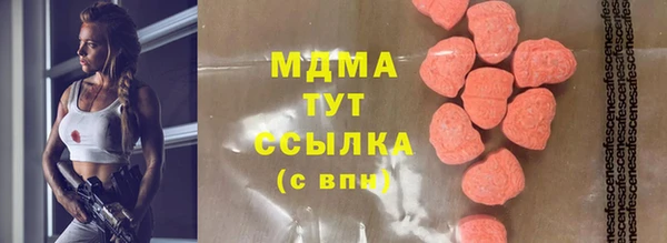 MDMA Premium VHQ Арсеньев