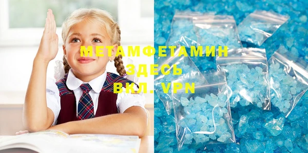 MDMA Premium VHQ Арсеньев