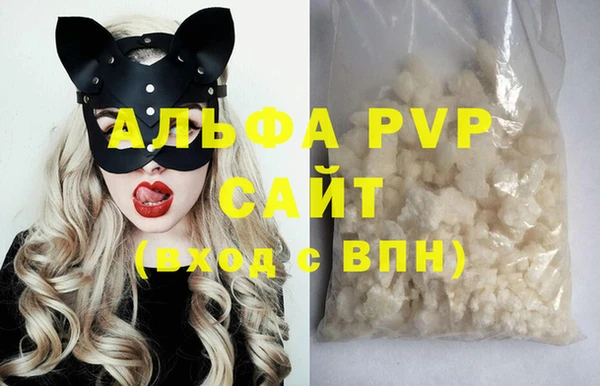 MDMA Premium VHQ Арсеньев